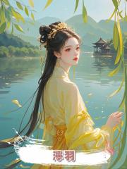 濘羽