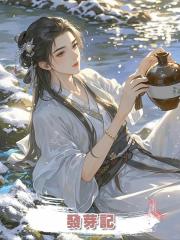 發芽記