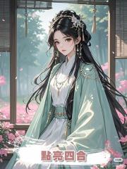 點亮四合