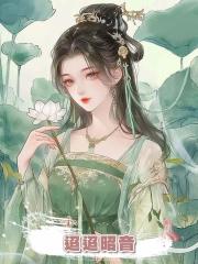 迢迢昭音