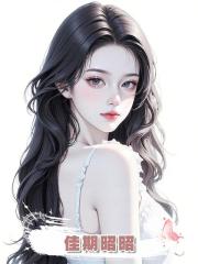 佳期昭昭